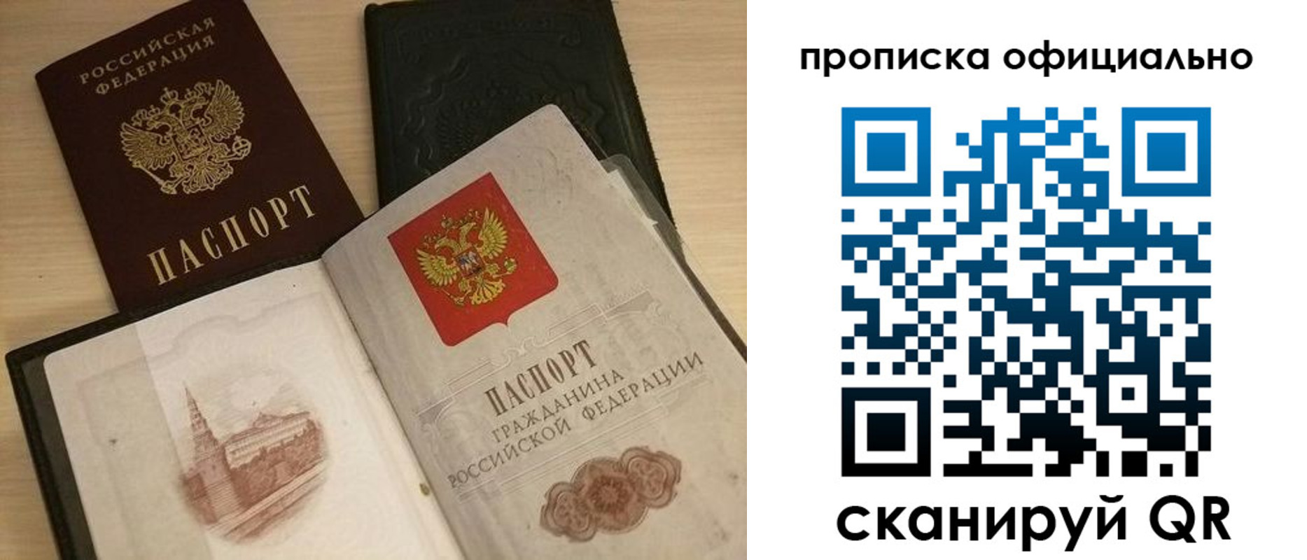 временная регистрация гарантия в Благодарном