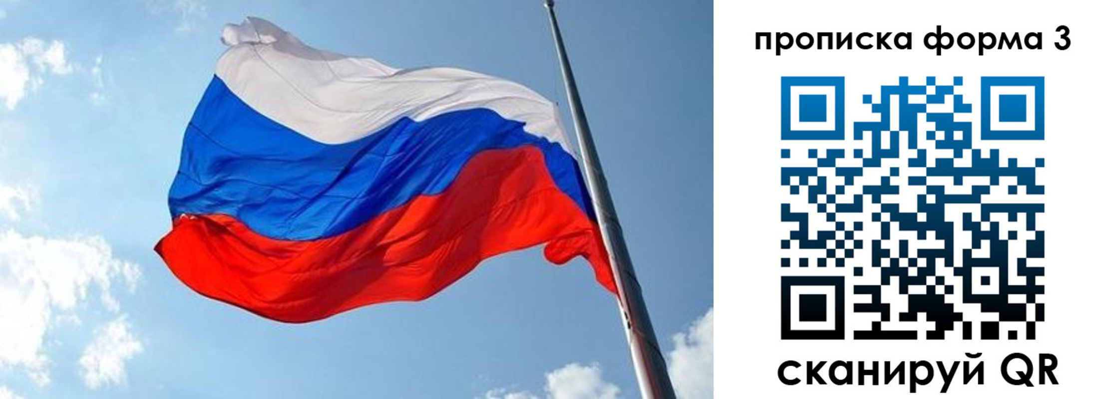 регистрация в Благодарном